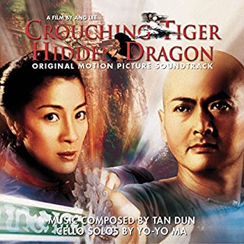 【中古】 Crouching Tiger Hidden Dragon