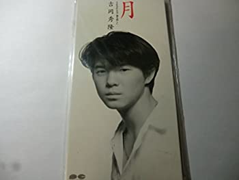 CD, DVD, Instruments - 【中古】 月