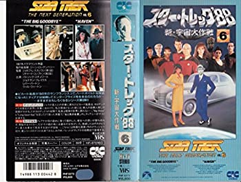 乐天商城 - 【中古】 スター・トレック’88 — 新・宇宙大作戦 6 [VHS]
