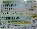 【中古】 テイチクDVDカラオケ 音多Station