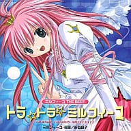 【中古】 ミルフィーユ THE BEST トラ☆トラ☆ミルフィーユ