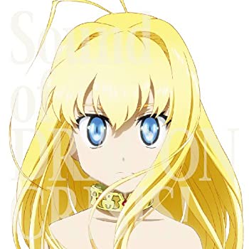 【中古】 ドラゴンクライシス! オリジナルサウンドトラック