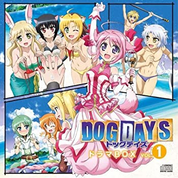 【中古】 DOG DAYS ドラマBOX Vol.1