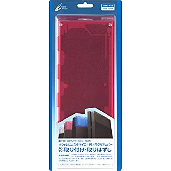 【中古】 CYBER スクラッチガードカバー ( PS4 用) クリアレッド