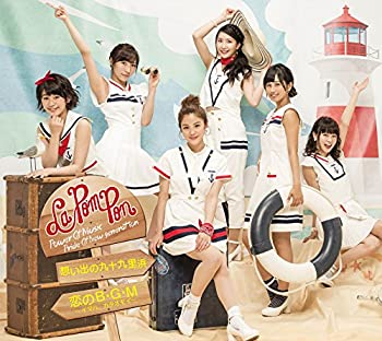 【中古】 想い出の九十九里浜/恋のB・G・M~イマハ カタオモイ~ (初回限定盤A) (DVD付)