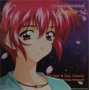 【中古】 Twinkle Star