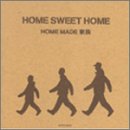 【中古】 HOME SWEET HOME
