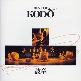 【中古】 BEST OF KODO 【中古】 BEST OF KODO