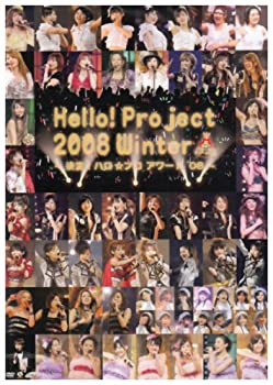 【中古】 Hello!Project 2008 Winter ~決定! ハロ☆プロ アワード’08~ [DVD]