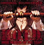 【中古】 学園黙示録 HIGHSCHOOL OF THE DEAD オリジナルサウンドトラック