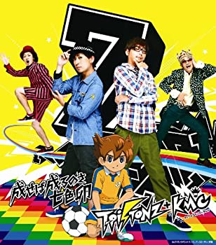 【中古】 成せば成るのさ 七色卵