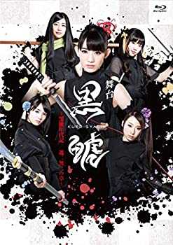 【中古】 舞台 黒鯱 Blu-ray