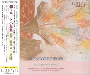 【中古】 40フルート小品集 ムラマツ版