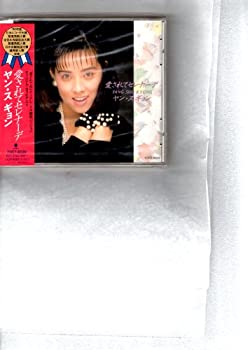 【中古】 愛されてセレナーデ