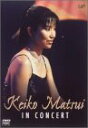 【中古】 Keiko Matsui IN CONCERT DVD