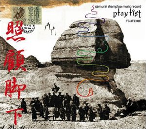 樂天商城 - 【中古】 samurai champloo music record playlist
