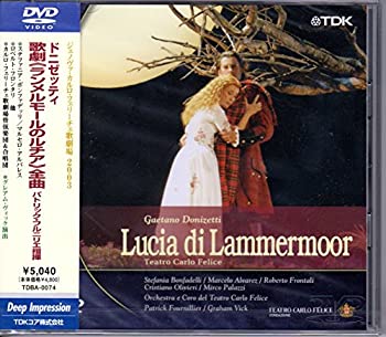 【中古】 ドニゼッティ 歌劇 ランメルモールのルチア (伊語版) [DVD]