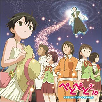 【中古】 ぺとぺとさん オリジナルサウンドトラック Vol.2