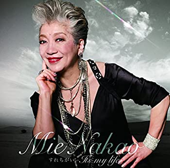 【中古】 すれちがい‐It's my life‐