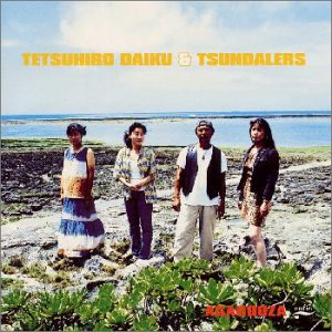 【中古】 あがろーざ (AGAROOZA)