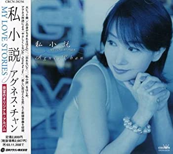 【中古】 私小説