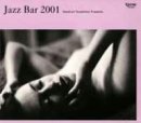 【中古】 寺島靖国プレゼンツ Jazz Bar 2001 【中古】 寺島靖国プレゼンツ Jazz Bar 2001