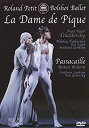 【中古】 La Dame De Pique DVD 輸入盤