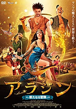 【中古】 アラジン 新たなる冒険 [DVD]