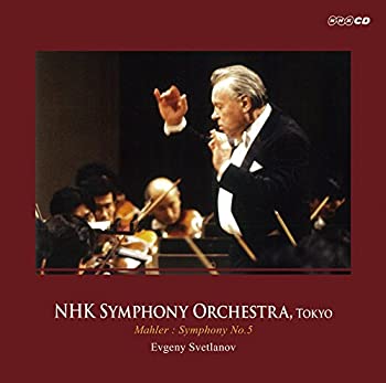 Composer: Ma Line - 【中古】 マーラー 交響曲第5番 / スヴェトラーノフ | NHK交響楽団 [CD] [Live Recording]