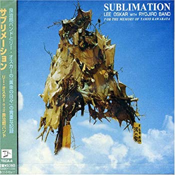Rakuten - 【中古】 サブリメーション
