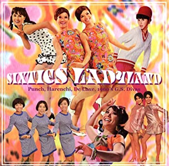 【中古】 60’Sレディー・ランド