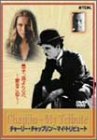 Other - 【中古】 チャーリー・チャップリン ~マイ・トリビュート [DVD]