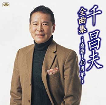 【メーカー名】徳間ジャパンコミュニケーションズ【メーカー型番】【ブランド名】ミノルフォン掲載画像は全てイメージです。実際の商品とは色味等異なる場合がございますのでご了承ください。【 ご注文からお届けまで 】・ご注文　：ご注文は24時間受け付けております。・注文確認：当店より注文確認メールを送信いたします。・入金確認：ご決済の承認が完了した翌日よりお届けまで2〜7営業日前後となります。　※海外在庫品の場合は2〜4週間程度かかる場合がございます。　※納期に変更が生じた際は別途メールにてご確認メールをお送りさせて頂きます。　※お急ぎの場合は事前にお問い合わせください。・商品発送：出荷後に配送業者と追跡番号等をメールにてご案内致します。　※離島、北海道、九州、沖縄は遅れる場合がございます。予めご了承下さい。　※ご注文後、当店よりご注文内容についてご確認のメールをする場合がございます。期日までにご返信が無い場合キャンセルとさせて頂く場合がございますので予めご了承下さい。【 在庫切れについて 】他モールとの併売品の為、在庫反映が遅れてしまう場合がございます。完売の際はメールにてご連絡させて頂きますのでご了承ください。【 初期不良のご対応について 】・商品が到着致しましたらなるべくお早めに商品のご確認をお願いいたします。・当店では初期不良があった場合に限り、商品到着から7日間はご返品及びご交換を承ります。初期不良の場合はご購入履歴の「ショップへ問い合わせ」より不具合の内容をご連絡ください。・代替品がある場合はご交換にて対応させていただきますが、代替品のご用意ができない場合はご返品及びご注文キャンセル（ご返金）とさせて頂きますので予めご了承ください。【 中古品ついて 】中古品のため画像の通りではございません。また、中古という特性上、使用や動作に影響の無い程度の使用感、経年劣化、キズや汚れ等がある場合がございますのでご了承の上お買い求めくださいませ。◆ 付属品について商品タイトルに記載がない場合がありますので、ご不明な場合はメッセージにてお問い合わせください。商品名に『付属』『特典』『○○付き』等の記載があっても特典など付属品が無い場合もございます。ダウンロードコードは付属していても使用及び保証はできません。中古品につきましては基本的に動作に必要な付属品はございますが、説明書・外箱・ドライバーインストール用のCD-ROM等は付属しておりません。◆ ゲームソフトのご注意点・商品名に「輸入版 / 海外版 / IMPORT」と記載されている海外版ゲームソフトの一部は日本版のゲーム機では動作しません。お持ちのゲーム機のバージョンなど対応可否をお調べの上、動作の有無をご確認ください。尚、輸入版ゲームについてはメーカーサポートの対象外となります。◆ DVD・Blu-rayのご注意点・商品名に「輸入版 / 海外版 / IMPORT」と記載されている海外版DVD・Blu-rayにつきましては映像方式の違いの為、一般的な国内向けプレイヤーにて再生できません。ご覧になる際はディスクの「リージョンコード」と「映像方式(DVDのみ)」に再生機器側が対応している必要があります。パソコンでは映像方式は関係ないため、リージョンコードさえ合致していれば映像方式を気にすることなく視聴可能です。・商品名に「レンタル落ち 」と記載されている商品につきましてはディスクやジャケットに管理シール（値札・セキュリティータグ・バーコード等含みます）が貼付されています。ディスクの再生に支障の無い程度の傷やジャケットに傷み（色褪せ・破れ・汚れ・濡れ痕等）が見られる場合があります。予めご了承ください。◆ トレーディングカードのご注意点トレーディングカードはプレイ用です。中古買取り品の為、細かなキズ・白欠け・多少の使用感がございますのでご了承下さいませ。再録などで型番が違う場合がございます。違った場合でも事前連絡等は致しておりませんので、型番を気にされる方はご遠慮ください。