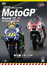 yÁz 2015MotoGPDVD Round 12 CMXGP