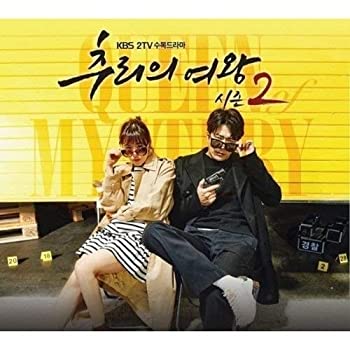 【中古】 推理の女王 シーズン2 OST (KBS 2TV 水木ドラマ)