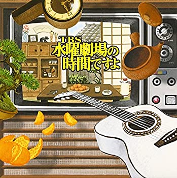 【中古】 TBS 水曜劇場の時間ですよ