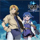 【中古】 スターオーシャン2 Second Evolution アレンジアルバム