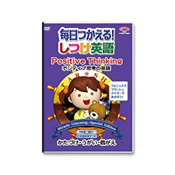 【メーカー名】株式会社スターシップ【メーカー型番】【ブランド名】掲載画像は全てイメージです。実際の商品とは色味等異なる場合がございますのでご了承ください。【 ご注文からお届けまで 】・ご注文　：ご注文は24時間受け付けております。・注文確認：当店より注文確認メールを送信いたします。・入金確認：ご決済の承認が完了した翌日よりお届けまで2〜7営業日前後となります。　※海外在庫品の場合は2〜4週間程度かかる場合がございます。　※納期に変更が生じた際は別途メールにてご確認メールをお送りさせて頂きます。　※お急ぎの場合は事前にお問い合わせください。・商品発送：出荷後に配送業者と追跡番号等をメールにてご案内致します。　※離島、北海道、九州、沖縄は遅れる場合がございます。予めご了承下さい。　※ご注文後、当店よりご注文内容についてご確認のメールをする場合がございます。期日までにご返信が無い場合キャンセルとさせて頂く場合がございますので予めご了承下さい。【 在庫切れについて 】他モールとの併売品の為、在庫反映が遅れてしまう場合がございます。完売の際はメールにてご連絡させて頂きますのでご了承ください。【 初期不良のご対応について 】・商品が到着致しましたらなるべくお早めに商品のご確認をお願いいたします。・当店では初期不良があった場合に限り、商品到着から7日間はご返品及びご交換を承ります。初期不良の場合はご購入履歴の「ショップへ問い合わせ」より不具合の内容をご連絡ください。・代替品がある場合はご交換にて対応させていただきますが、代替品のご用意ができない場合はご返品及びご注文キャンセル（ご返金）とさせて頂きますので予めご了承ください。【 中古品ついて 】中古品のため画像の通りではございません。また、中古という特性上、使用や動作に影響の無い程度の使用感、経年劣化、キズや汚れ等がある場合がございますのでご了承の上お買い求めくださいませ。◆ 付属品について商品タイトルに記載がない場合がありますので、ご不明な場合はメッセージにてお問い合わせください。商品名に『付属』『特典』『○○付き』等の記載があっても特典など付属品が無い場合もございます。ダウンロードコードは付属していても使用及び保証はできません。中古品につきましては基本的に動作に必要な付属品はございますが、説明書・外箱・ドライバーインストール用のCD-ROM等は付属しておりません。◆ ゲームソフトのご注意点・商品名に「輸入版 / 海外版 / IMPORT」と記載されている海外版ゲームソフトの一部は日本版のゲーム機では動作しません。お持ちのゲーム機のバージョンなど対応可否をお調べの上、動作の有無をご確認ください。尚、輸入版ゲームについてはメーカーサポートの対象外となります。◆ DVD・Blu-rayのご注意点・商品名に「輸入版 / 海外版 / IMPORT」と記載されている海外版DVD・Blu-rayにつきましては映像方式の違いの為、一般的な国内向けプレイヤーにて再生できません。ご覧になる際はディスクの「リージョンコード」と「映像方式(DVDのみ)」に再生機器側が対応している必要があります。パソコンでは映像方式は関係ないため、リージョンコードさえ合致していれば映像方式を気にすることなく視聴可能です。・商品名に「レンタル落ち 」と記載されている商品につきましてはディスクやジャケットに管理シール（値札・セキュリティータグ・バーコード等含みます）が貼付されています。ディスクの再生に支障の無い程度の傷やジャケットに傷み（色褪せ・破れ・汚れ・濡れ痕等）が見られる場合があります。予めご了承ください。◆ トレーディングカードのご注意点トレーディングカードはプレイ用です。中古買取り品の為、細かなキズ・白欠け・多少の使用感がございますのでご了承下さいませ。再録などで型番が違う場合がございます。違った場合でも事前連絡等は致しておりませんので、型番を気にされる方はご遠慮ください。