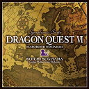 【中古】 交響組曲 ドラゴンクエストVI 幻の大地