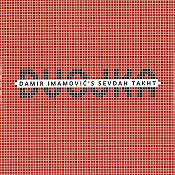 【中古】 ドヴォイカ?セヴダへの誘い