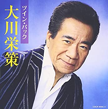 【中古】 大川栄策 / ツイン・パック