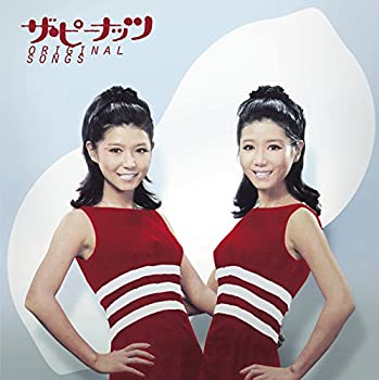 【中古】 ザ・ピーナッツ オリジナル・ソングス