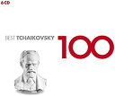 【中古】 100 Best Tchaikovsky