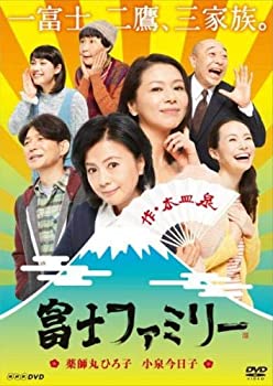 【中古】 富士ファミリー [DVD] [レンタル落ち]