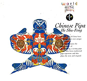 【中古】 長安の夢~中国の琵琶 (ピパ)