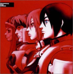 【中古】 Phantasy Star On Line Original Sound Track