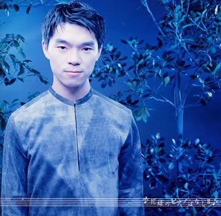 【中古】 ピアノばなしII〜 おさよ ーバレエ ジゼル より