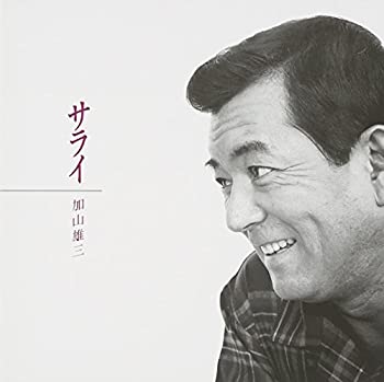 【中古】 サライ