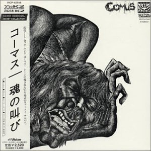 【中古】 魂の叫び (紙)
