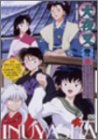 【中古】 犬夜叉 参の章 8 [DVD]